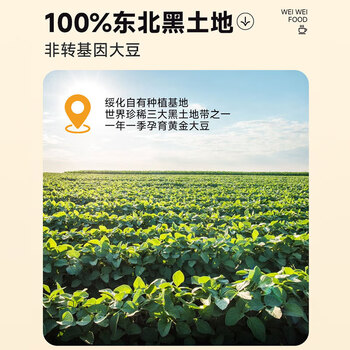 维维 红枣豆浆粉330g营养早餐速溶即食冲饮谷物代餐非转基因大豆 送礼