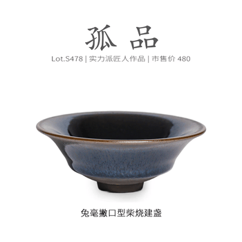 建盏兔毫盏价格报价行情- 京东