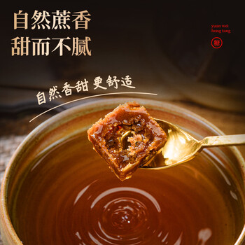 南京同仁堂红糖姜茶大姨妈120g搭古法老红黑糖块280g汁水汤月子经调理痛经