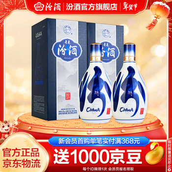 汾酒42度500ml价格报价行情- 京东