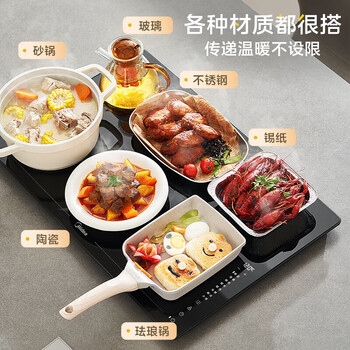 美的（Midea）折叠暖菜板【新年团聚必备】石墨烯速热 11档调温 童锁保护 全家享恒温桌垫保温板 HBT6040F1 Pro