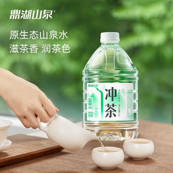 鼎湖山泉饮用天然水 冲茶专用山泉水3L×4桶 大桶装家用桶装水整箱