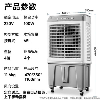 容声冷风扇交流定频空调扇工业冷风机家用空调扇移动制冷风扇大风量加水制冷单冷风扇 1.1米 RS-FL2502