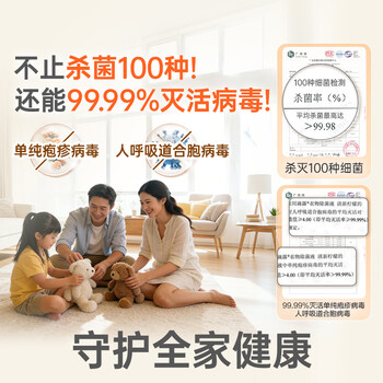 滴露（Dettol）衣物除菌液松木3L 内衣袜子衣物长效杀菌除螨 衣服消毒液儿童可用