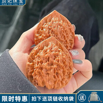 文玩官帽核桃价格报价行情- 京东