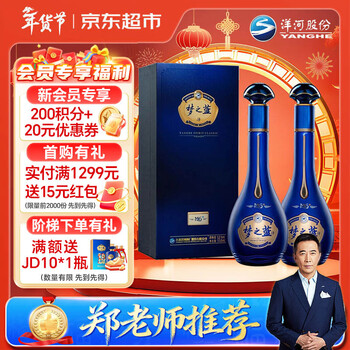 梦之蓝m6价格价格报价行情- 京东