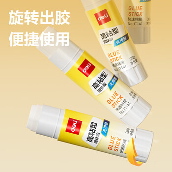 得力(deli)36g高粘度PVP固体胶水 无甲醛快干耐用胶棒 强力粘接 学生文具 单支凑单 办公用品