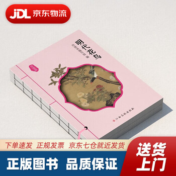 收藏价值品牌及商品- 京东