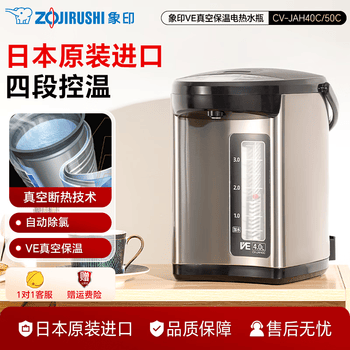 象印2升保温壶价格报价行情- 京东