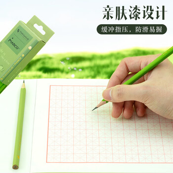 晨光（M&G）木杆铅笔学生三角杆考试铅笔HB美术素描绘图木质铅笔绿色 MP1825 12支/盒