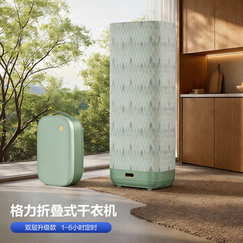 格力（GREE）【双层升级款】干衣机小型烘干机家用烘衣服除菌除湿脱水机折叠式易装便携烘干衣柜护理机X809A