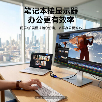 毕亚兹Type-C转VGA转换器扩展屏 USB-C转vga投屏母头转接头线 适用华为苹果17/16/Mac笔记本接电视投影仪