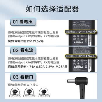 米瑞思（mryc）(mryc)华硕笔记本电脑充电器19.5V9.23A适用神舟微星战神Z7电源适配器线180W 5.5*2.5圆口
