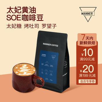 soe555价格报价行情- 京东