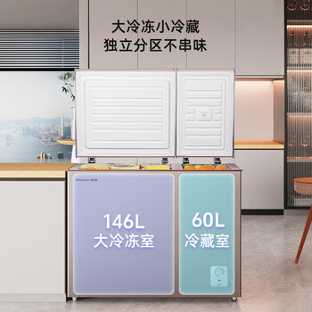 海信（Hisense）206升双温冰柜一级能效冷藏冷冻两用独立分区速冻小型冷柜BCD-206NUD