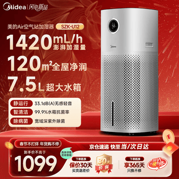 工业无雾加湿器- 京东 工业无雾加湿器- 京东