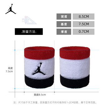 耐克Jordan飞人吸汗护手腕带网球女男运动护腕J1004300624OS