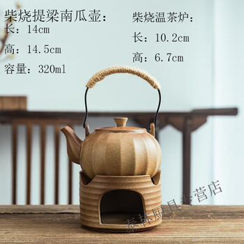 蜡烛南瓜壶价格报价行情- 京东