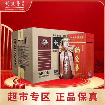 钓鱼臺酒价格报价行情- 京东