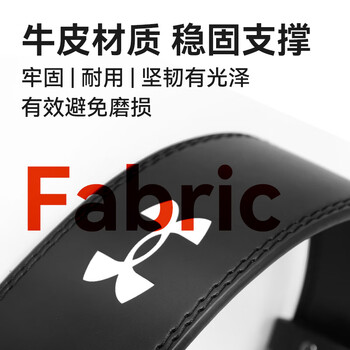 安德玛(Under Armour)磐石护腰健身运动深蹲硬拉腰带男女力量训练专业举重撸铁束腰 M码 安德玛(Under Armour)磐石护腰健身运动深蹲硬拉腰带男女力量训练专业举重撸铁束腰 M码