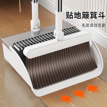 佳帮手扫把簸箕套装魔术扫把三件套扫地扫帚刮水除尘折叠梳齿型畚箕