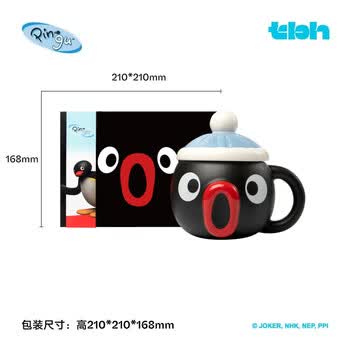 野兽派家居（tbh）Pingu陶瓷马克杯水杯礼盒装喝水杯大容量水杯情侣礼物 noot noot