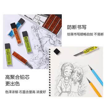 樱花(SAKURA)防断自动铅笔芯12根活动铅芯替芯 不易折断 0.5mm2H 樱花(SAKURA)防断自动铅笔芯12根活动铅芯替芯 不易折断 0.5mm2H