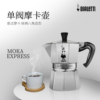 八角咖啡壶新款- 八角咖啡壶2021年新款- 京东