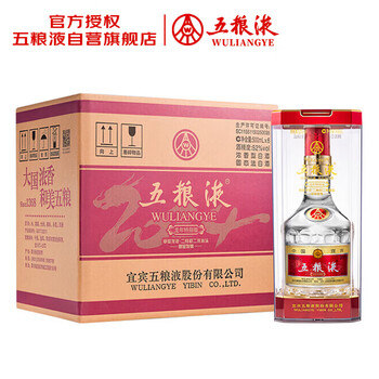 新包装五粮液型号规格- 京东