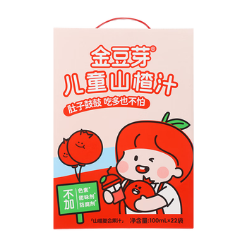金豆芽儿童山楂汁饭后孩子饮料果汁宝宝饮品100ml*22袋礼盒装年货