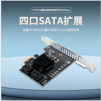 魔羯台式机PCIE转4口SATA3.0硬盘扩展卡 marvell 9215芯片支持系统启动 MC2692