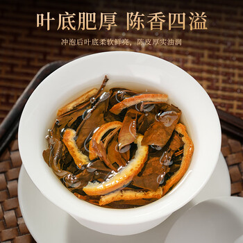 七春陈皮白茶 福鼎茶叶150g小饼老陈皮贡眉老白茶小饼送老师毕业季