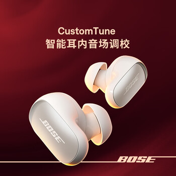 BOSE QuietComfort 消噪耳塞Ultra-晨雾白 真无线蓝牙降噪耳机大鲨3代 智能耳内音场调校送礼礼物 BOSE QuietComfort 消噪耳塞Ultra-晨雾白 真无线蓝牙降噪耳机大鲨3代 智能耳内音场调校送礼礼物
