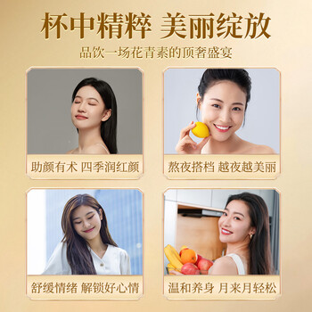福茗源花草茶 洛神花 大朵精选特级品质干玫瑰茄玫瑰花茶泡水喝花茶60g 福茗源花草茶 洛神花 大朵精选特级品质干玫瑰茄玫瑰花茶泡水喝花茶60g