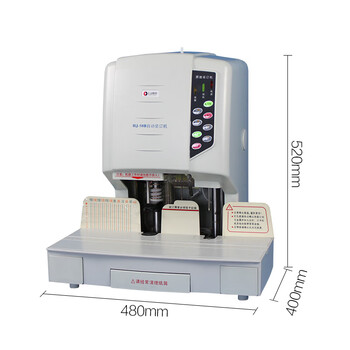 汇金机电凭证装订机全自动财务打孔机装订机500页会计档案办公热熔装订机50mm铆管打孔装订神器 汇金HJ-50B