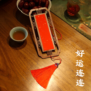 一海堂 文化家居木质挂饰 中国风雕刻挂件 对联洒金万年红宣纸可手写DIY书法空白木质对联节庆装饰 好运连连款