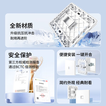 山泽网线网口网络面板 通用超五/六/七类模块加厚86型面板 适用电脑房间网络插座 一位 WAN-01