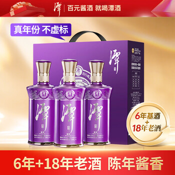 潭酒酱香白酒价格报价行情- 京东