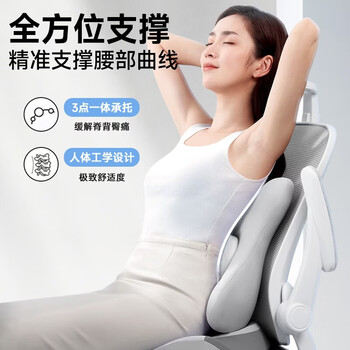 思莱宜腰靠护腰靠垫腰靠腰部靠枕办公护腰靠垫靠背护腰久坐神器靠背护腰