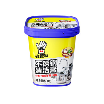 老管家不锈钢清洁膏500g厨房多功能清洁剂锅底黑垢去污除锈