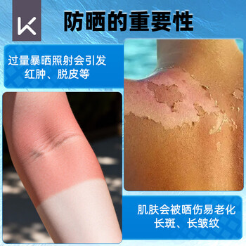 Keep冰袖男女袖套骑行防紫外线薄防晒冰丝袖套 单腕款 浅水蓝