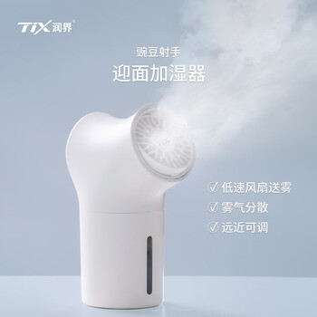 加湿器 invitop 新品未使用 invitop迷你型加湿器价格报价行情- 京东