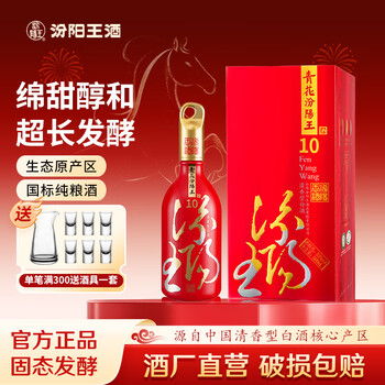 汾阳王青花- 京东