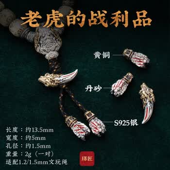 三通文玩配饰价格报价行情- 京东