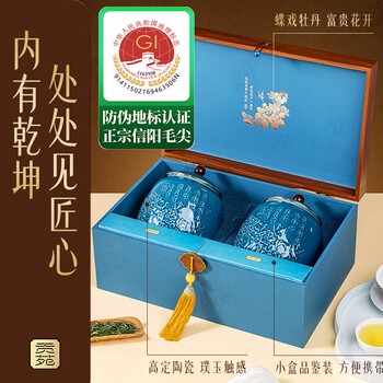 贡苑绿茶信阳毛尖特级330g 头采新茶高档茶叶礼盒送长辈老丈人