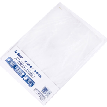 晨光（M&G）学习必备A4/PVC材质透明垫板考试软垫板写字垫板复写板 ADB98337 1个装