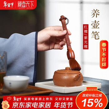 龙凤呈祥壶- 京东