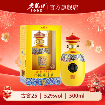 老龙口白酒价格报价行情- 京东