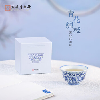 【海】古染付　清時代　豆彩　缠枝莲文茶杯　「長春」在銘　５客　骨董品 中国美術品 手绘缠枝莲品茗杯_Hey China