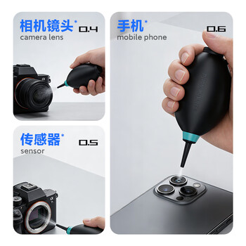 极川 强力大气吹皮老虎吹气球一体式笔记本电脑屏幕机箱机械键盘相机镜头除尘清灰吹灰尘清洁工具神器